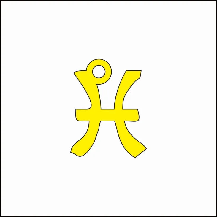 18K Gold Zodiac Pendant Necklace – Waterproof Steel 45+5cm Gold Pisces